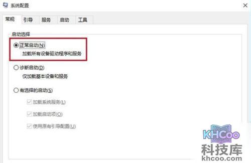 win10安全模式怎么进 win10安全模式怎么进
