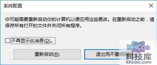 win10安全模式怎么进 win10安全模式怎么进