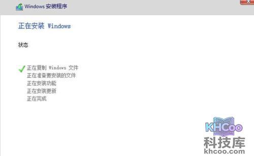 电脑系统安装教程