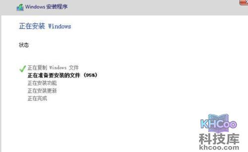 电脑系统安装教程