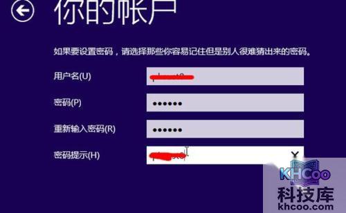 电脑系统安装教程