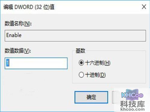 一招让Win10屏幕键盘不再遮挡任务栏