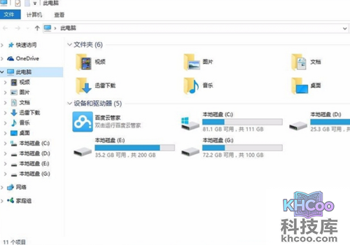 win10开机黑屏时间长 win10开机黑屏时间长