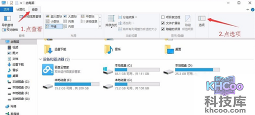 win10开机黑屏时间长 win10开机黑屏时间长