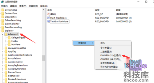 win10任务栏透明?