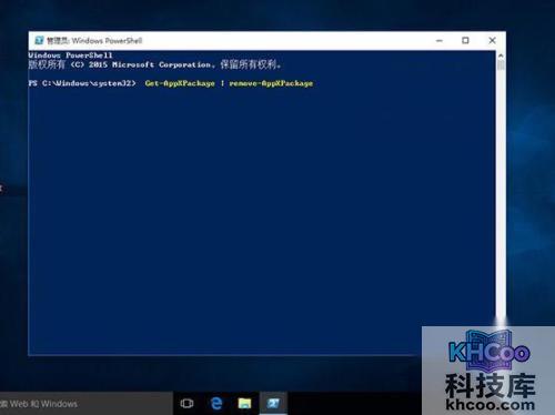 教你干掉win10全家桶 教你干掉win10全家桶