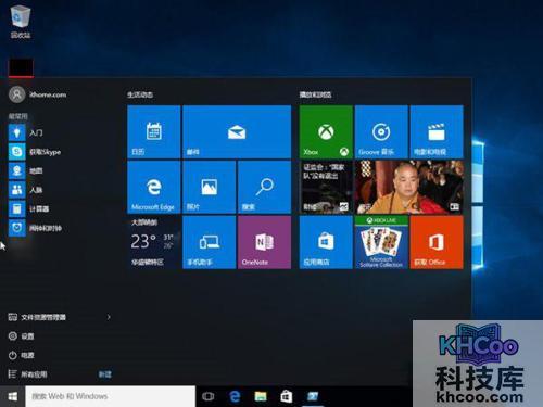 卸载win10自带应用 卸载win10自带应用