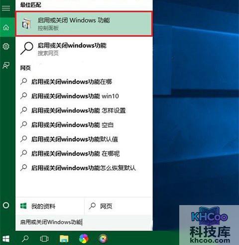 Win10下游戏不能全屏如何解决