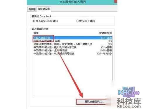 Win10输入法_选择在输入语言之门 Win10输入法_选择在输入语言之门