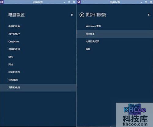 【win10优化】步骤2
