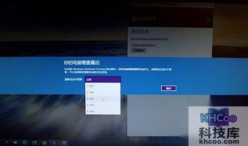 【win10优化】步骤6