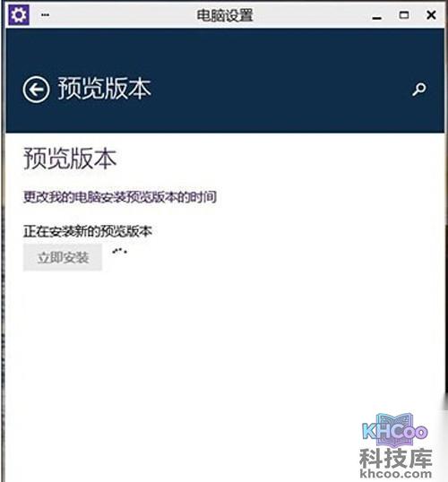 【win10优化】步骤5