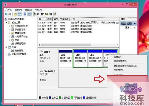 【win7/win10双系统安装】选择“压缩卷” 【win7/win10双系统安装】选择“压缩卷”