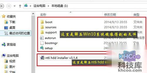 【win7/win10双系统安装】进入我的电脑 【win7/win10双系统安装】进入我的电脑