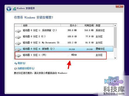 【win7/win10双系统安装】点击“下一步” 【win7/win10双系统安装】点击“下一步”