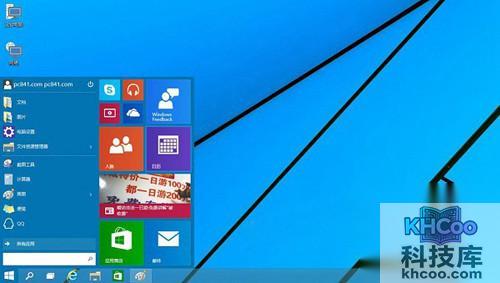 【win7/win10双系统安装】等待其完成即可 【win7/win10双系统安装】等待其完成即可