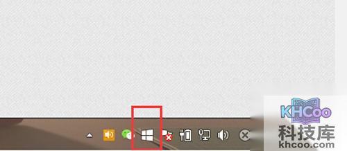 【Win10在线升级方法】步骤1