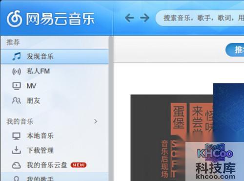 win10字体模糊下