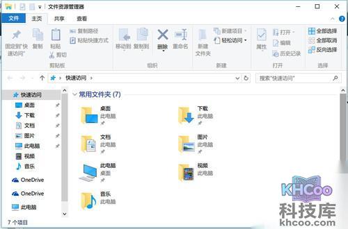Win键 E：打开文件管理器
