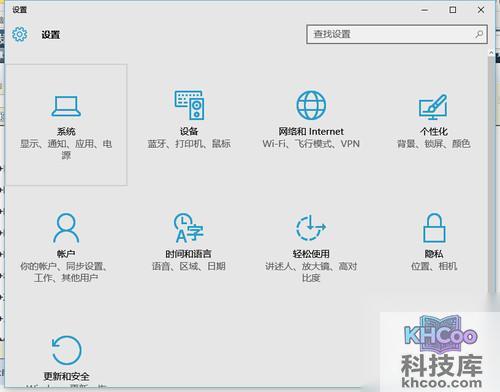 Win键 I：打开Windows 10设置