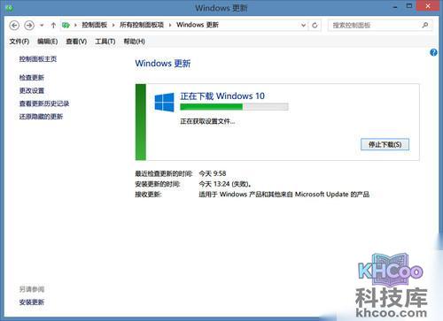 升级Win10正式版卡住