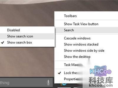 Cortana输入框太占地方
