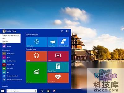 在平板电脑上默认全屏模式