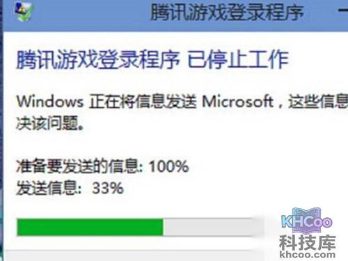 Win10如何玩lol Win10如何玩lol