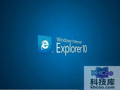 Win10系统
