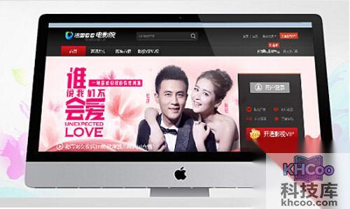 迅雷看看影院免费观影