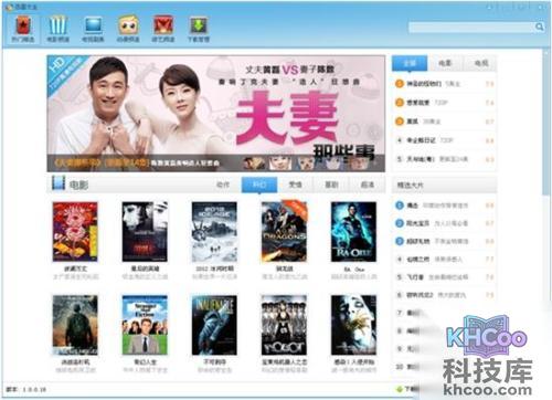 迅雷大全 迅雷大全