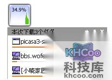快车如何使用__箰讆__7__璺拶__悬浮窗和迷你列表”