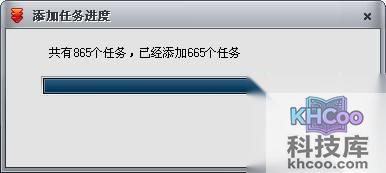 快车如何下载全部链接 快车如何下载全部链接