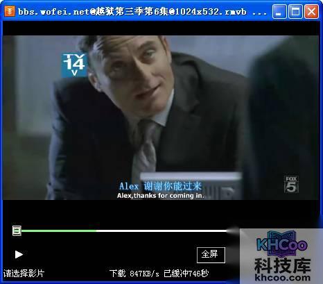 快车如何使用视频预览 快车如何使用视频预览