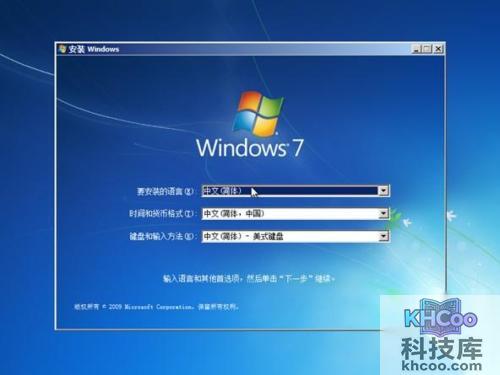 老毛桃winpe Build 20120501如何
