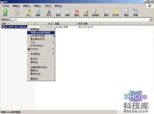 老毛桃winpe Build 20120501如何