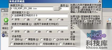 老毛桃winpe Build 20120501如何