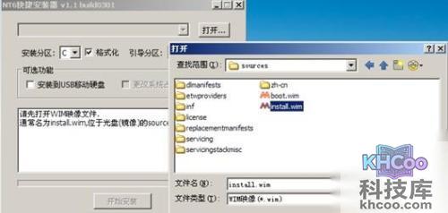 老毛桃winpe Build 20120501如何