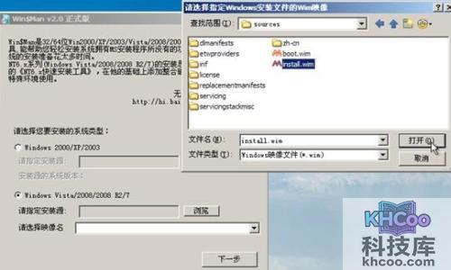 老毛桃winpe Build 20120501如何