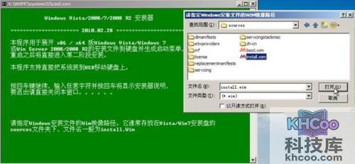 老毛桃winpe Build 20120501如何