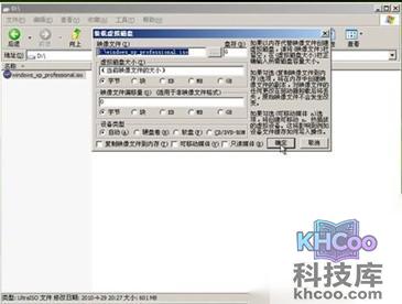 老毛桃winpe Build 20111206如何