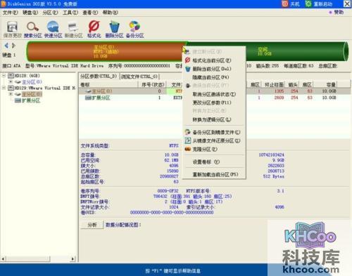 老毛桃winpe Build 20120501的常