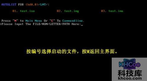老毛桃winpe Build 20120501的常