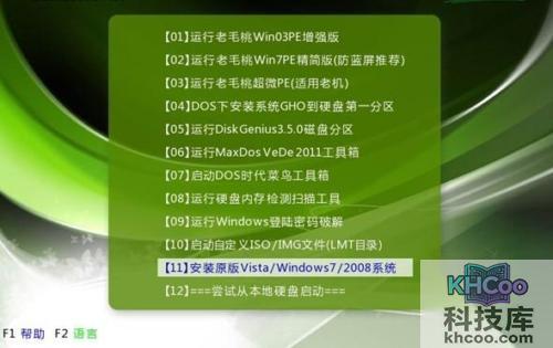 老毛桃winpe Build 20111206如何 老毛桃winpe Build 20111206如何