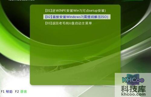 老毛桃winpe Build 20111206如何 老毛桃winpe Build 20111206如何