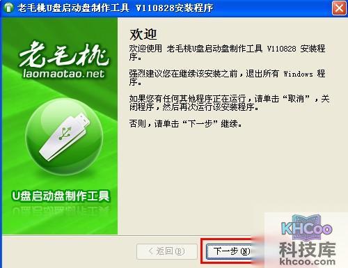 老毛桃winpe Build 20111206如何 老毛桃winpe Build 20111206如何