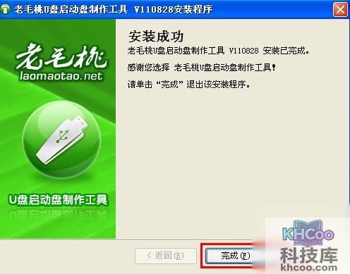 老毛桃winpe Build 20111206如何 老毛桃winpe Build 20111206如何