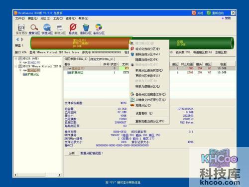 老毛桃winpe Build 20111206的常
