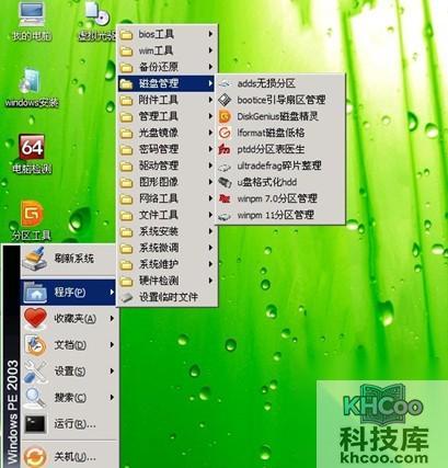 老毛桃winpe Build110828如何使用 老毛桃winpe Build110828如何使用