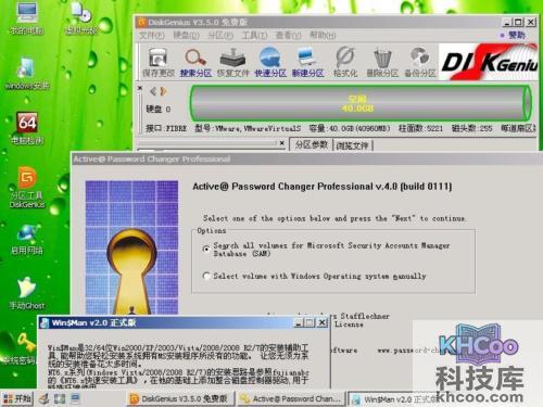 老毛桃winpe Build110828如何使用 老毛桃winpe Build110828如何使用